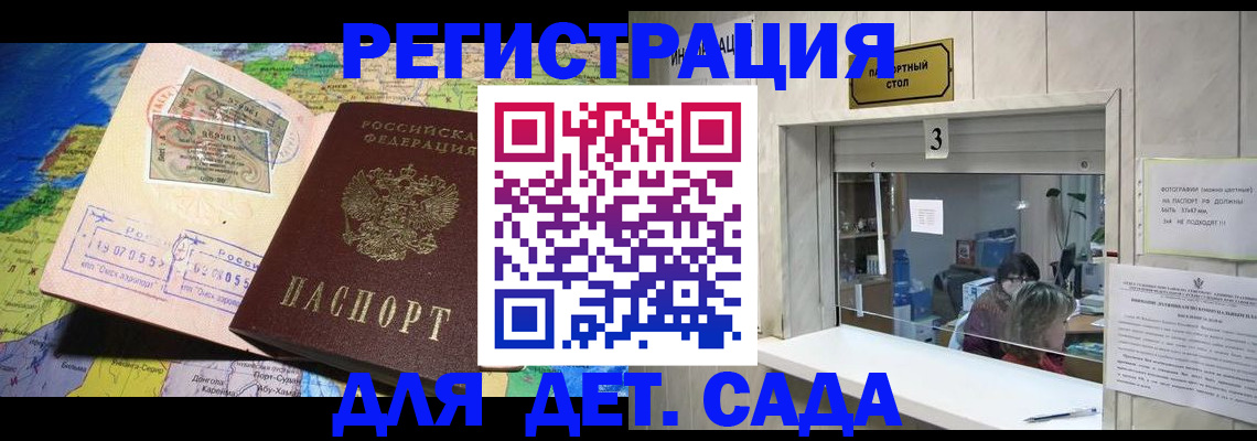 пропишу в квартире в Новотроицке